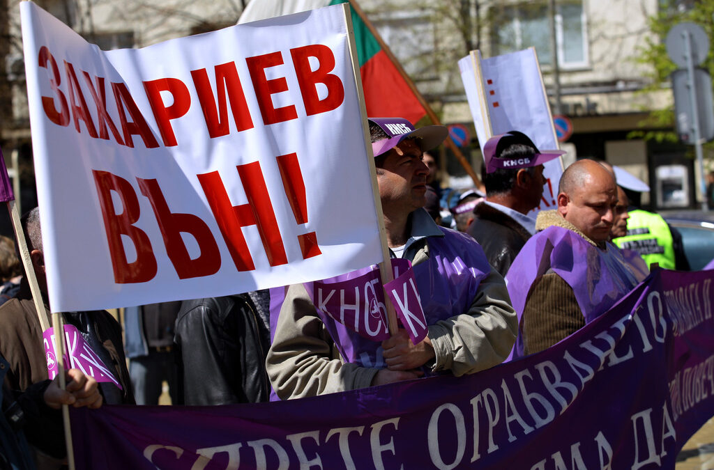 Работещите в ОЦК вече не виждат смисъл от протестите Работещите в ОЦК вече не виждат смисъл от протестите
