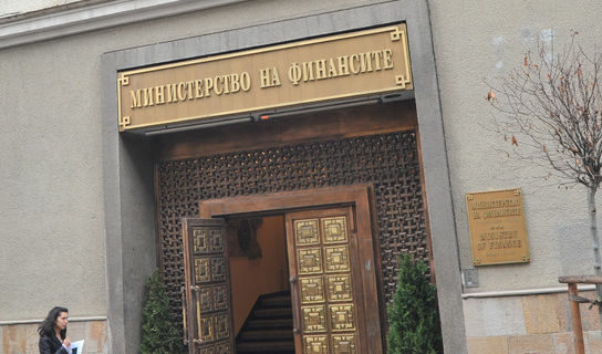 Сградата на министерство на финансите Сградата на министерство на финансите