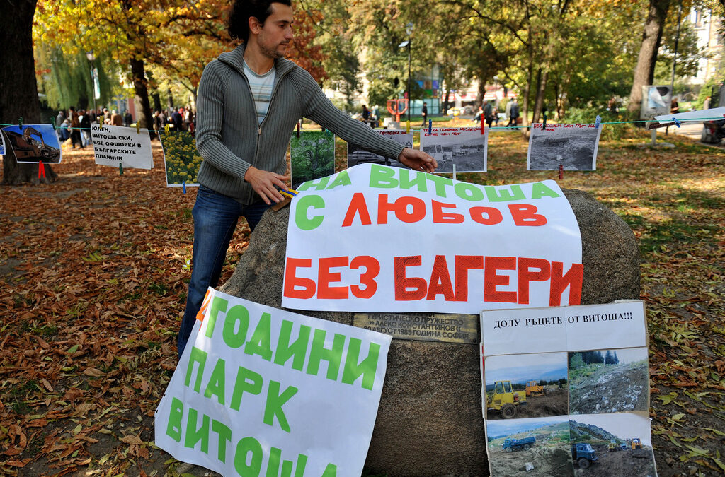 Архив