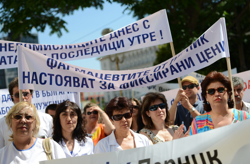 Протест на фармацевти пред Министерство на здравеопазването
