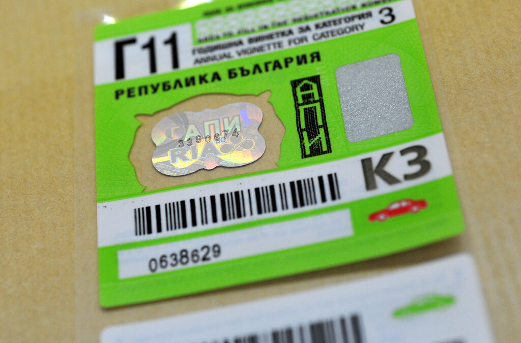 Винетка