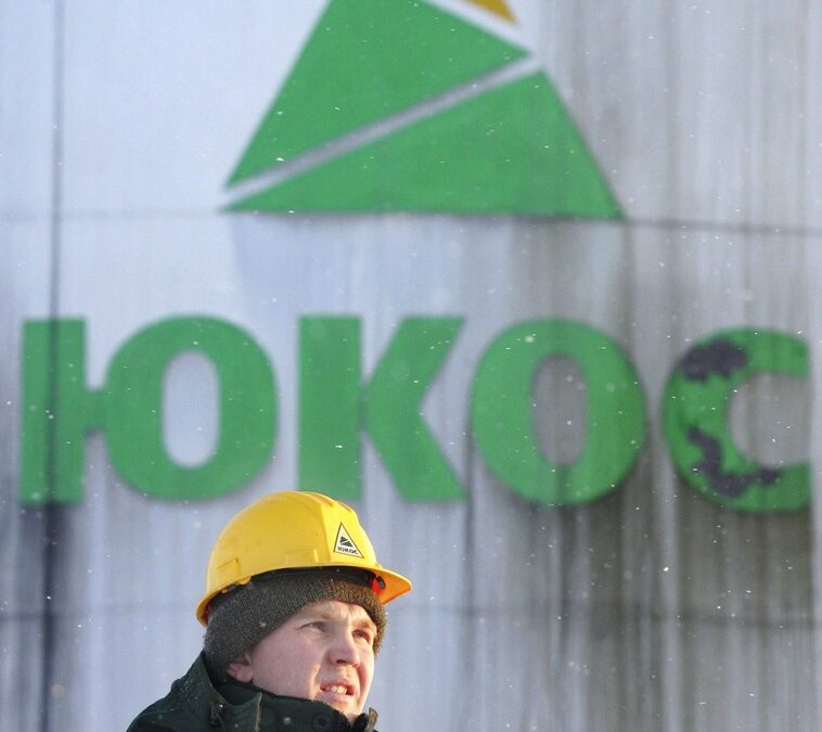 Русия трябва да плати компенсация за национализацията на ЮКОС Русия трябва да плати компенсация за национализацията на ЮКОС