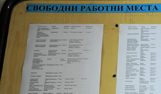 Над 18 000 безработни започнали работа през юли