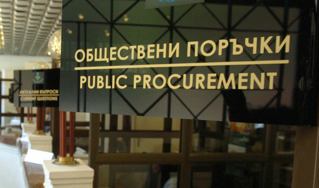 Колко публични са публичните покани