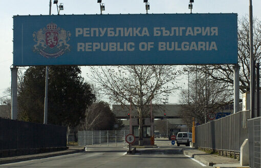 България е готова да асфалтира гръцки път при Маказа