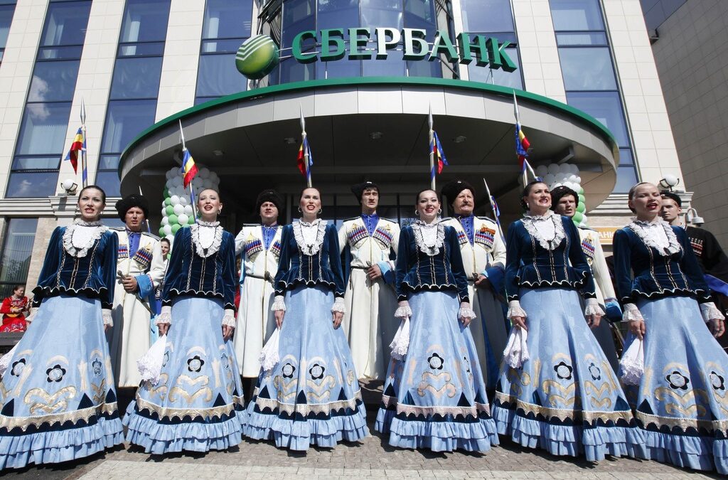 Започва продажбата на 7.6% от "Сбербанк"