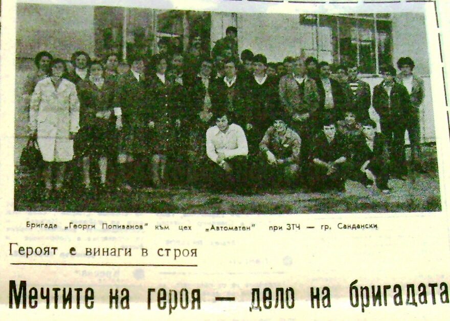 Прочит на историята: "Героят е винаги в строя" Прочит на историята: "Героят е винаги в строя"