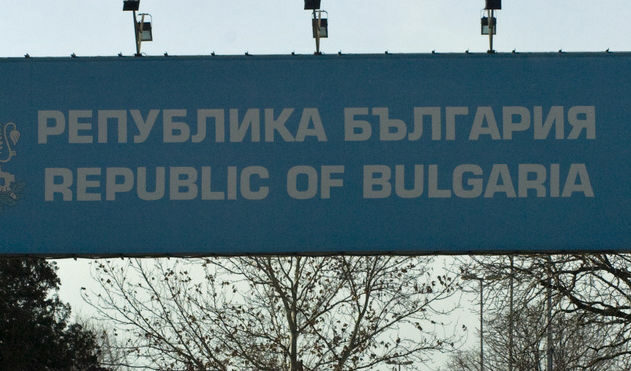 Ще бъде открит нов пропускателен пункт на границата с Румъния