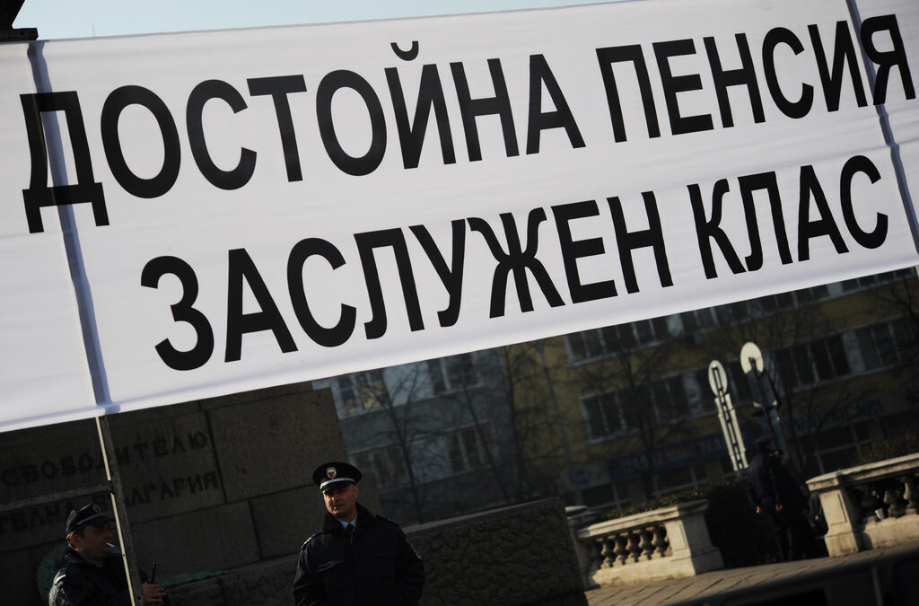 Архив