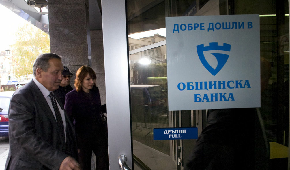 Предложението е общото събрание на Общинска банка да бъде на 12 ноември - месец преди делото във Върховния административен съд по жалбата на фирмите около Ковачки