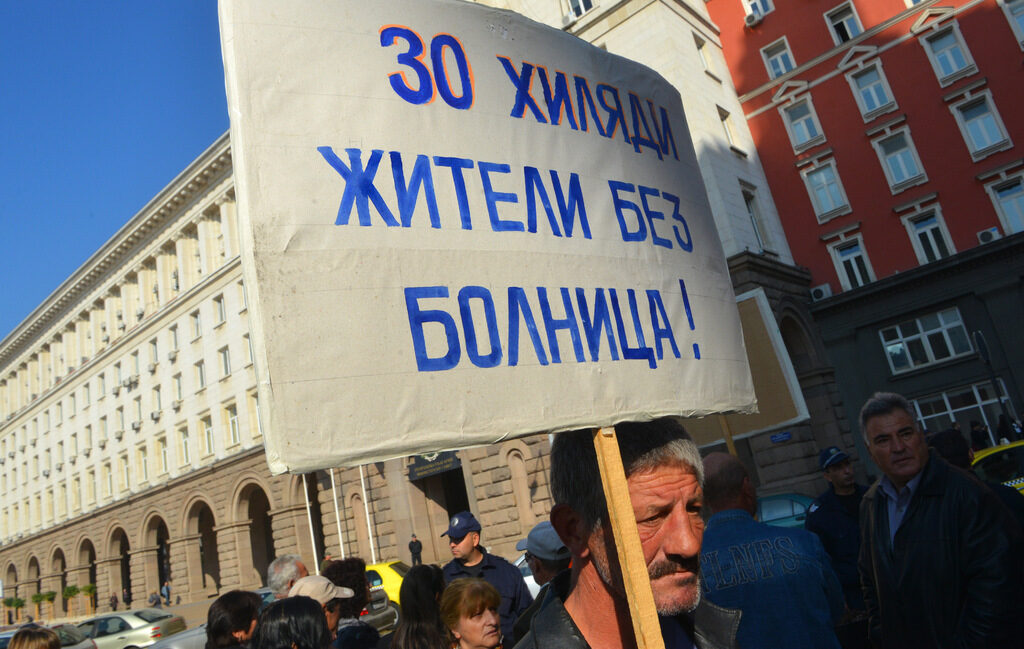 Архив