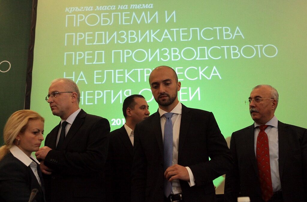 Освен инвеститори, търговци и посланици, бяха поканени, но не дойдоха министърът на икономиката и енергетиката Делян Добрев, председателят на парламентарната иконономическа комисия Мартин Димитров, нито председателят на Държавната комисия за енергийно и водно регулиране (ДКЕВР) Ангел Семерджиев. Освен инвеститори, търговци и посланици, бяха поканени, но не дойдоха министърът на икономиката и енергетиката Делян Добрев, председателят на парламентарната иконономическа комисия Мартин Димитров, нито председателят на Държавната комисия за енергийно и водно регулиране (ДКЕВР) Ангел Семерджиев.