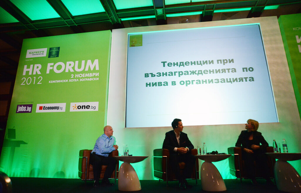 HR компании: Ръстът на заплатите в България ще е около 4% през 2013