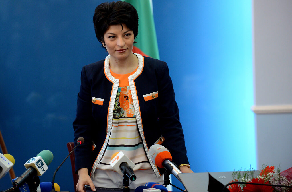 Десислава Атанасова