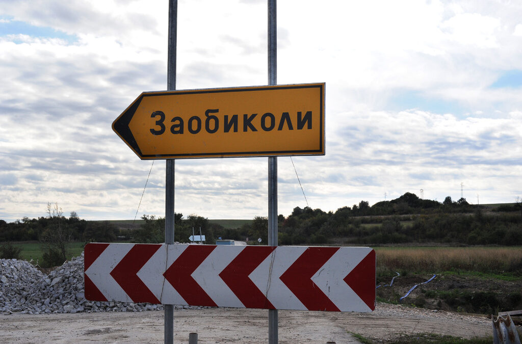 Страната на скандалите Страната на скандалите