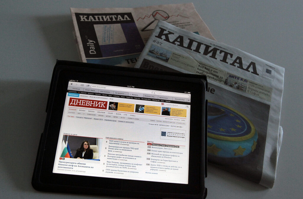 Софийският градски съд спря иска на "Алфа банк" да поеме контрол над "Икономедиа"