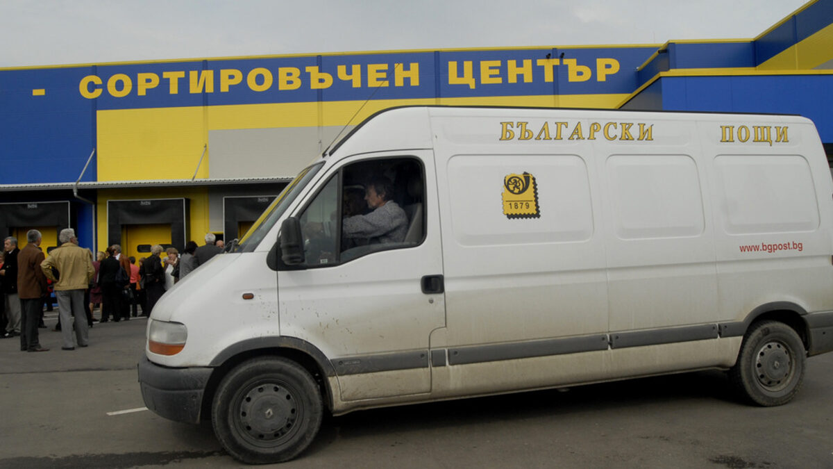 Архив Архив
