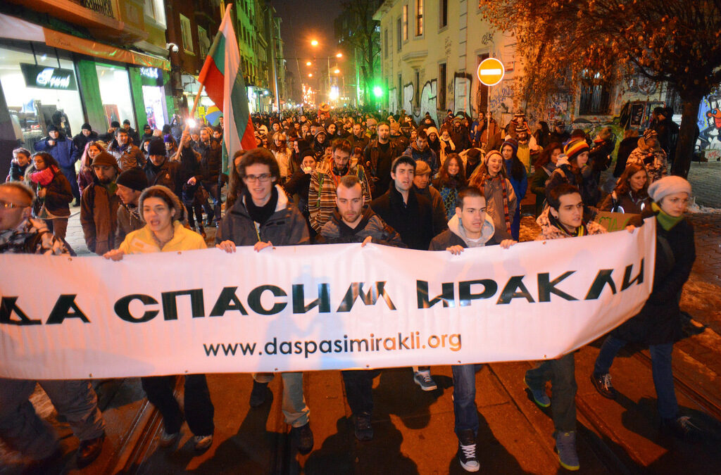 За протеста има разрешение от общината като позволеното място е в западната част на площада срещу сградата на парламента между паметника на Цар освободител и на Първа инвестиционна банка. За протеста има разрешение от общината като позволеното място е в западната част на площада срещу сградата на парламента между паметника на Цар освободител и на Първа инвестиционна банка.