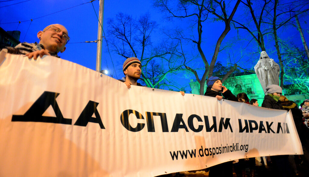 Плакатът от протеста срещу застрояването на Иракли от понеделник