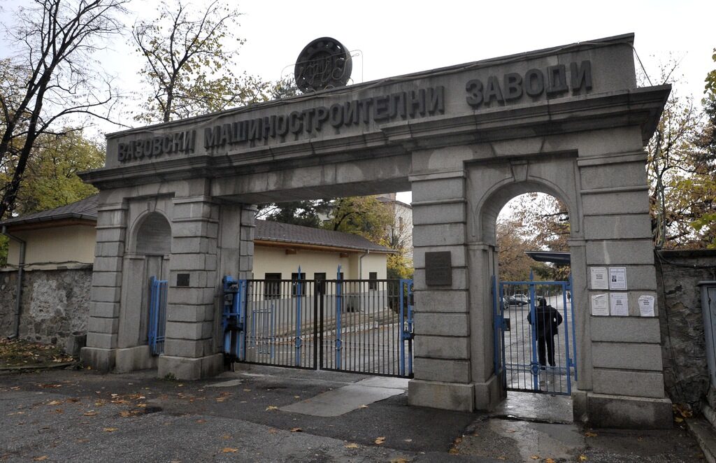 Съдът прекрати делото по искането на ПИБ за несъстоятелност на ВМЗ - Сопот