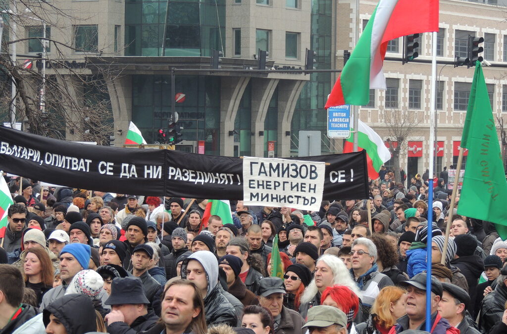 На днешния протестен митинг бе издигнат плакат с призив "Гамизов енергиен министър"