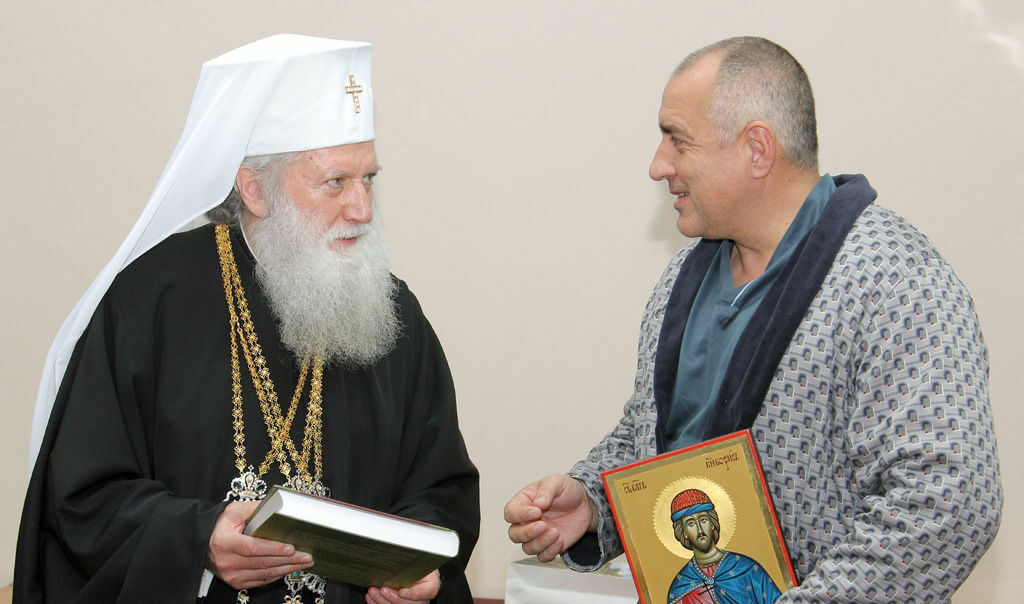 Патриарх Неофит и Бойко Борисов