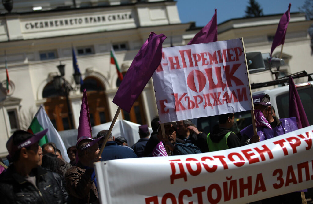 архивна снимка от протестите на работниците от ОЦК през април 2012 г. в София