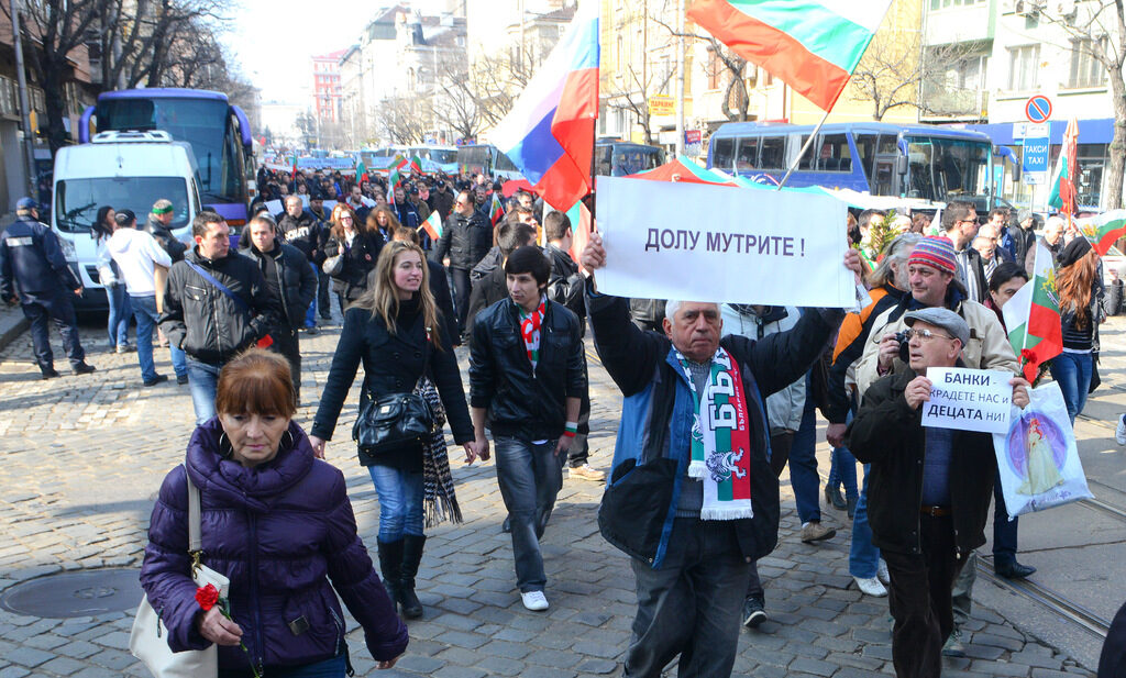 Снимката е архивна, от протестите миналата зима