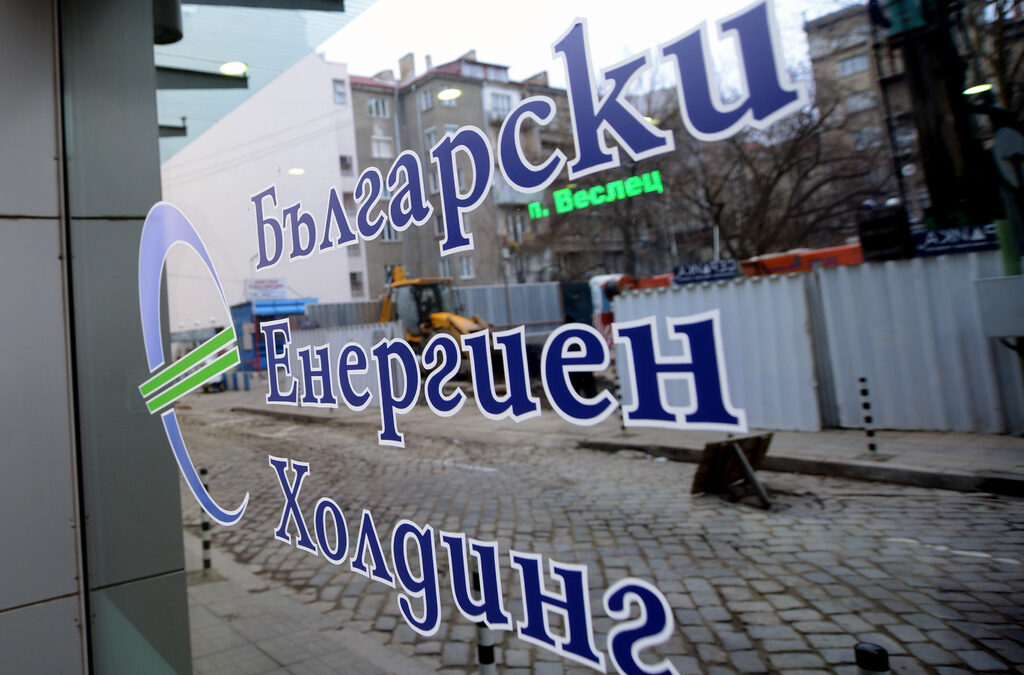 "Ситигруп" и "Дойчебанк" са кандидати да кредитират БЕХ