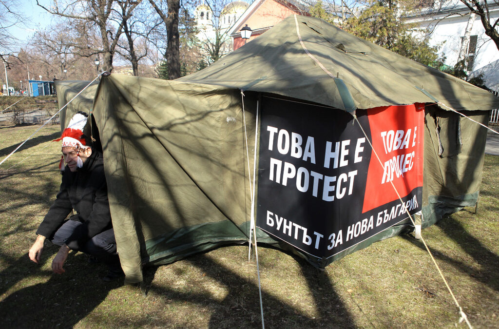 Палатков лагер на протестиращи до парламента