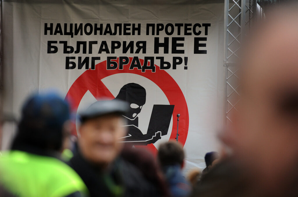 Кадър от протест срещу подслушването в интернет, София, 2010г.