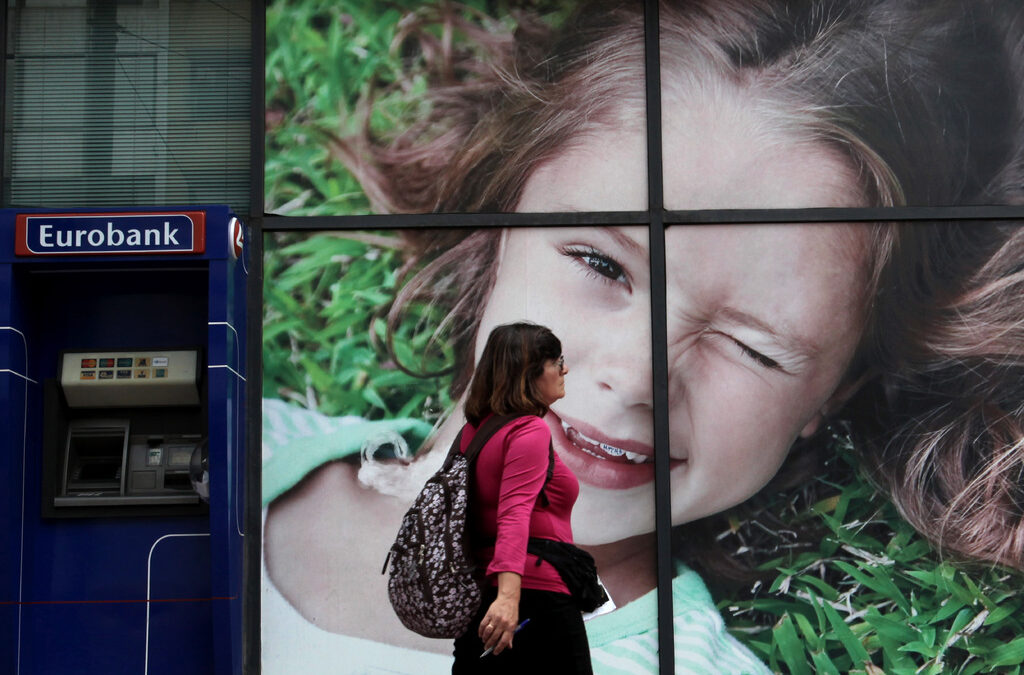 Акционерите на Eurobank ще гласуват за национализацията й