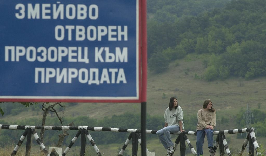 Архив