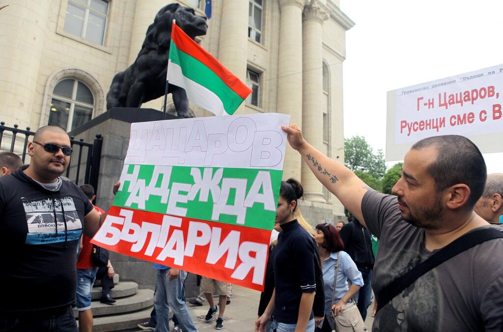 Акция в подкрепа на главния прокурор Сотир Цацаров пред Съдебната палата