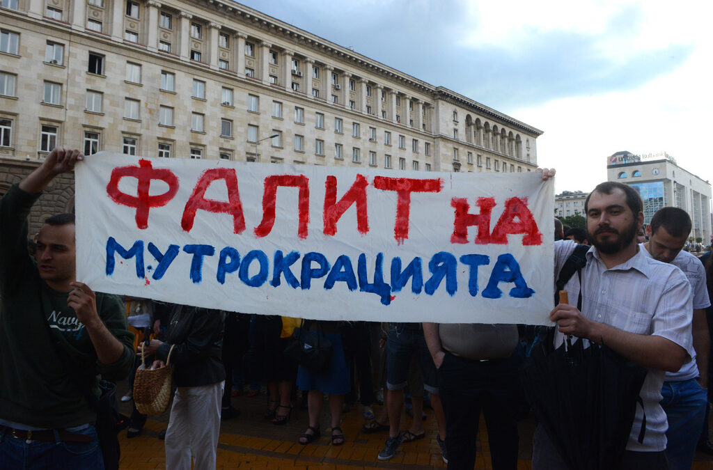 В първия ден на протеста - 14 юни 2013 г.