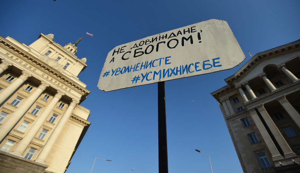 От социалните мрежи: Протестът вече си има "гневен ред" на гражданите