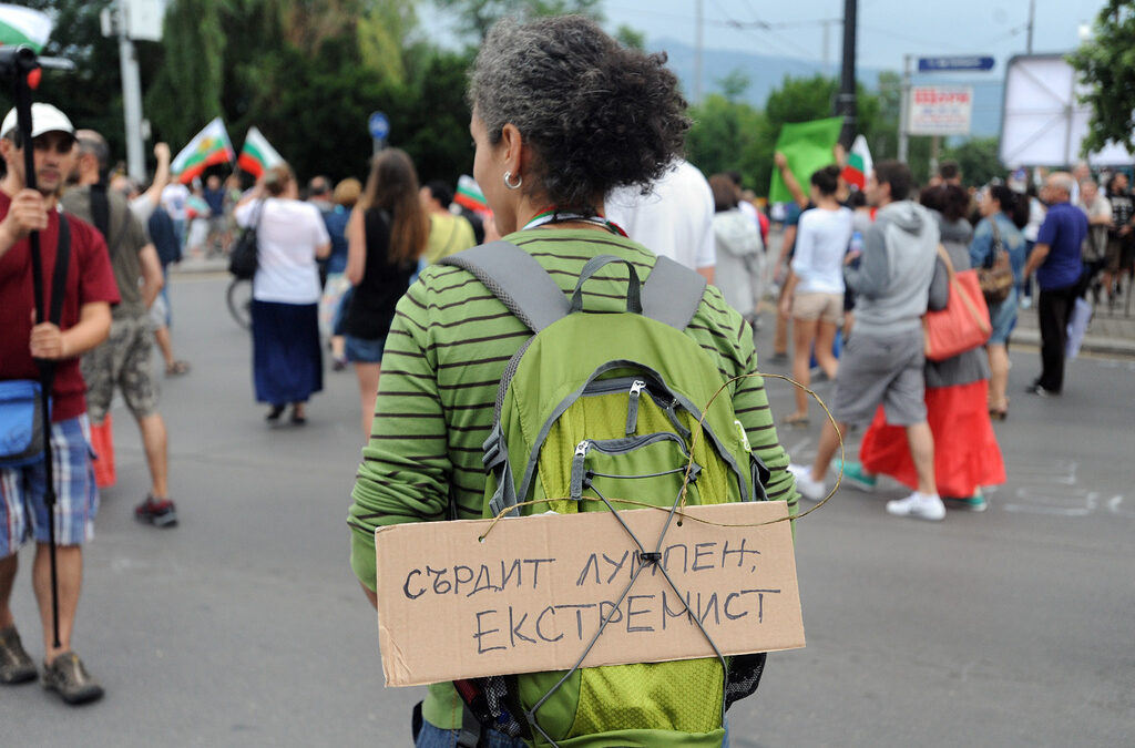 На протест срещу кабинета Орешарски