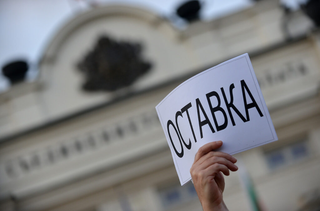 Антология на политическото извинение