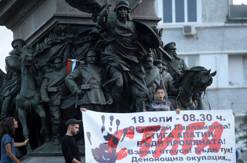 От протестите срещу кабинета "Орешарски" От протестите срещу кабинета "Орешарски"