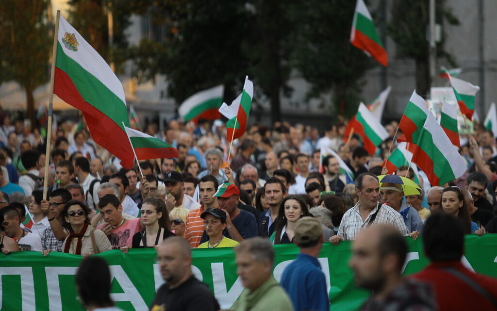 Ден 32 на протест срещу кабинета "Орешарски"