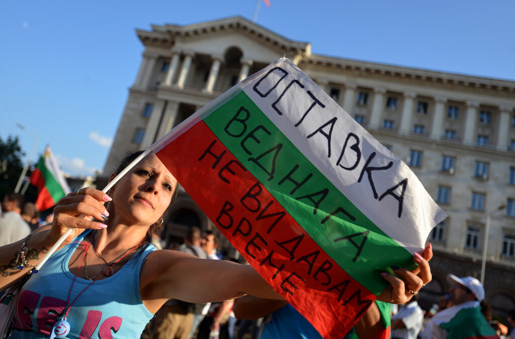 Защо не им вярваме