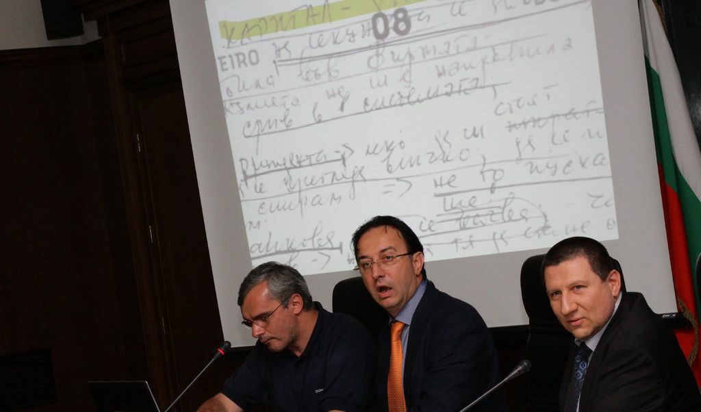 Протест: "Код 10 страхуват ли инициалите ДП прокуратурата"