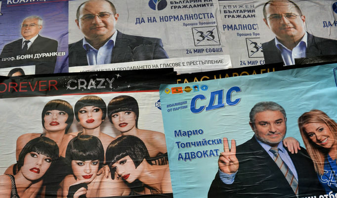Плакати за предсрочните парламентарни изборите