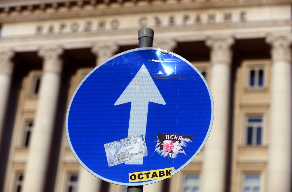 След предсрочни избори
