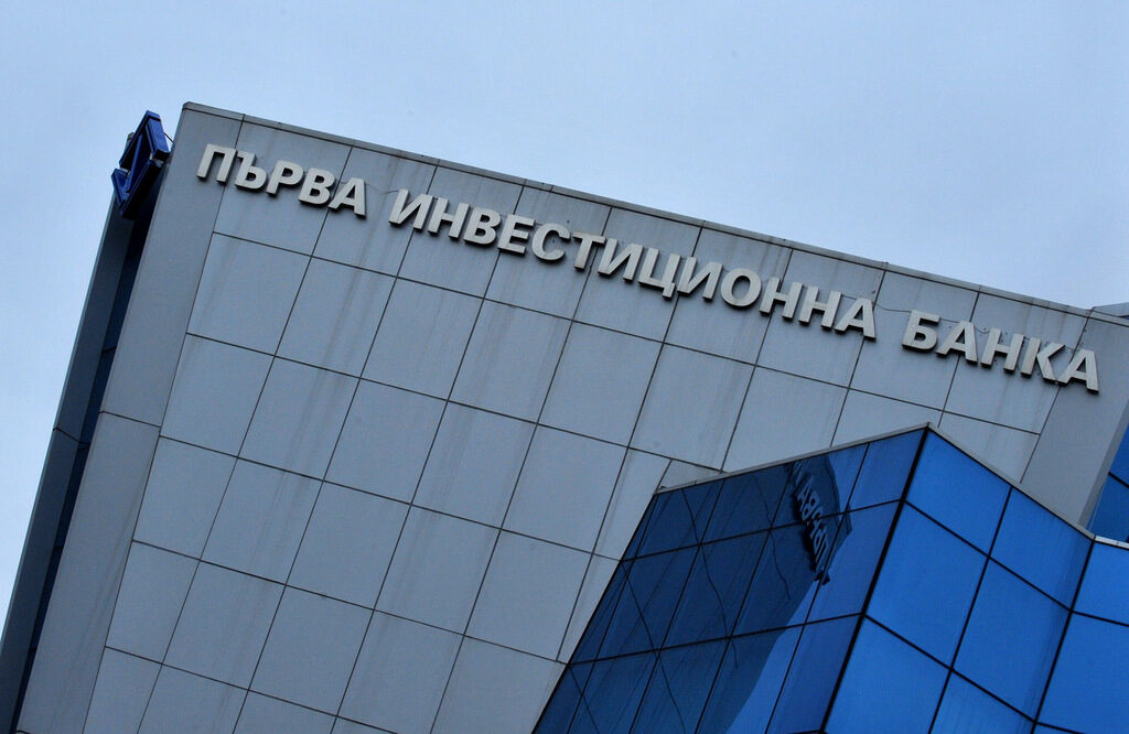 Първа инвестиционна купува МКБ Юнионбанк (обновена)
