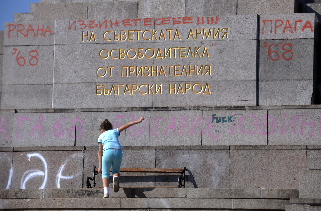Общината отложи "Зелени дни" с ден заради партийно честване на Деня на победата