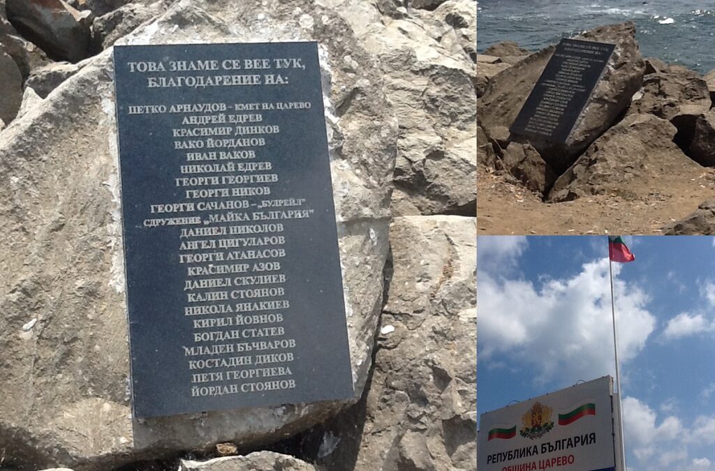 Снимката е от блога на Нели Огнянова