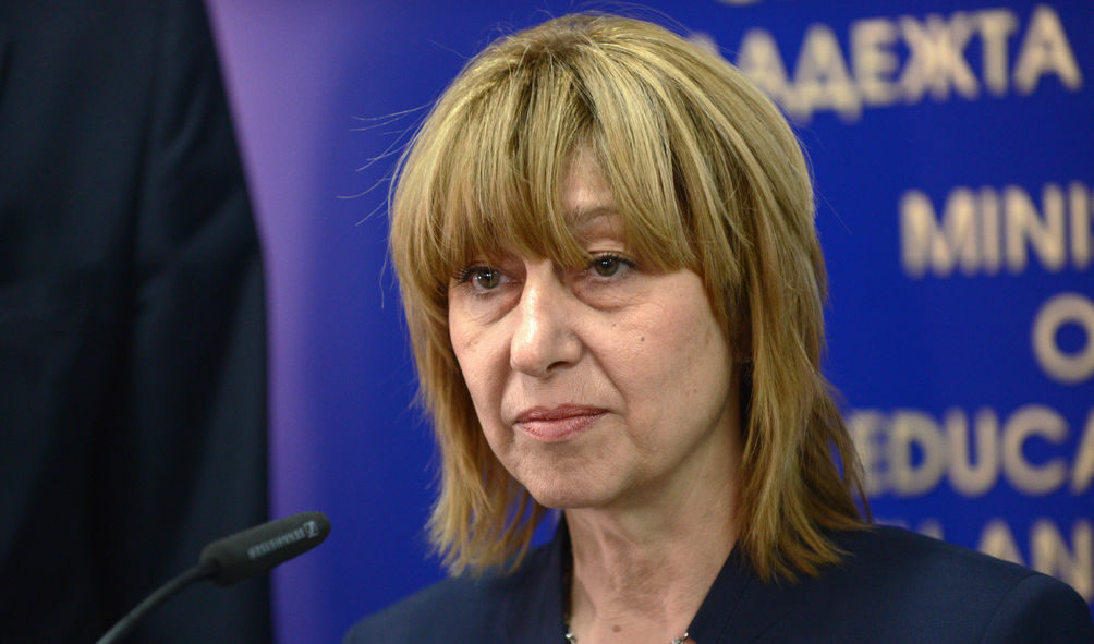 Анелия Клисарова