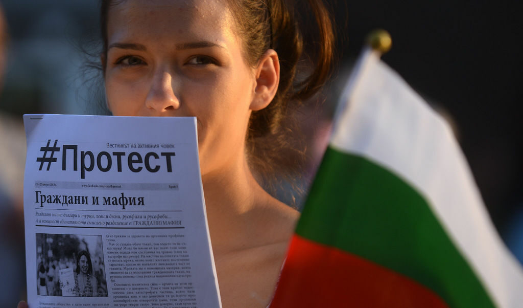 За естетиката на протестите