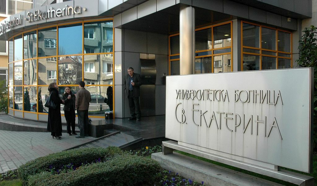 Казус с апаратура в болница "Св. Екатерина" може да струва на държавата 4 млн. евро